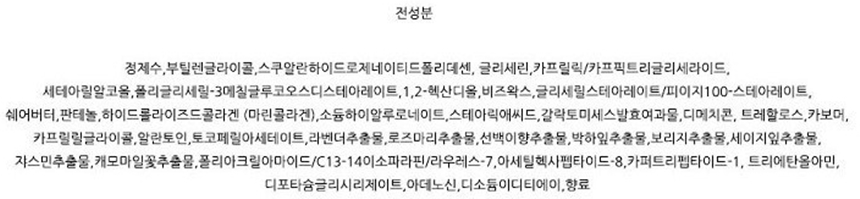 New event whitening cream 50g Aroma whitening func