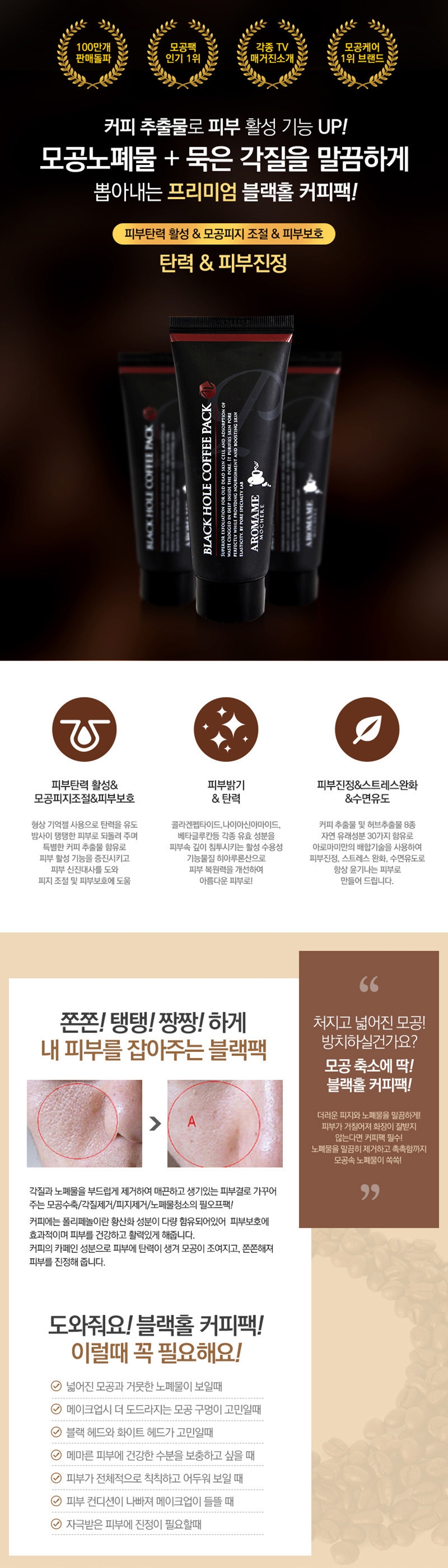 New event whitening cream 50g Aroma whitening func