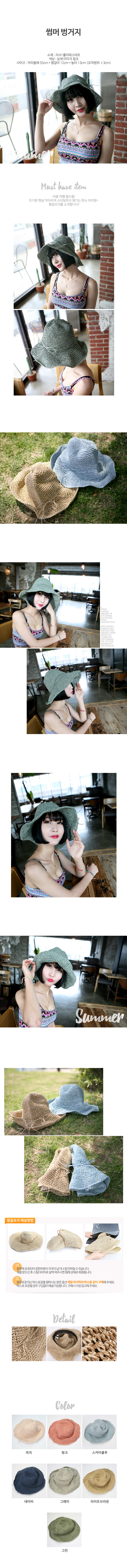 New Women's Hat Straw Hat Men's Clam Bucket 