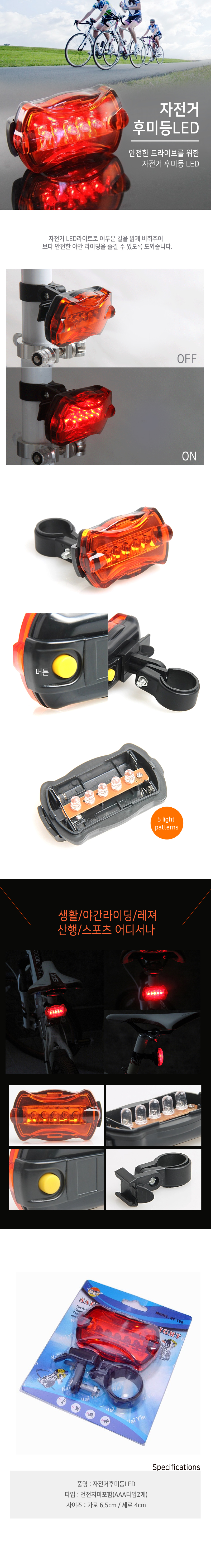 New Bicycle Tool bicycle tail light headlight safe