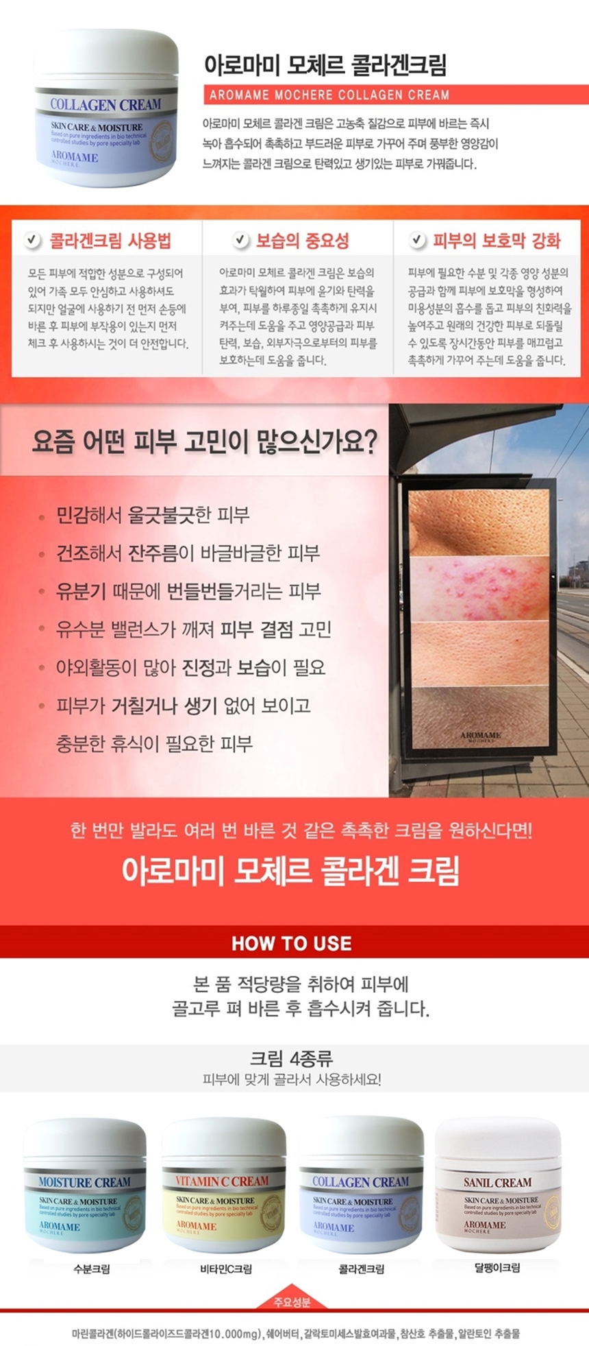 New Event Pore Elasticity Cream 60ml Aromatic Whit