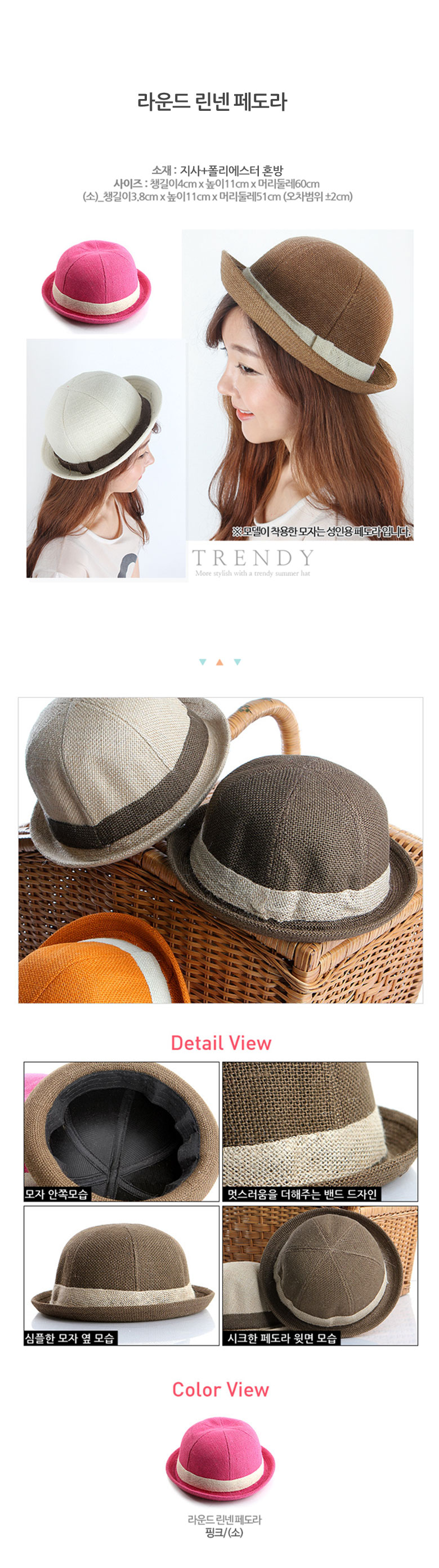 New Women's Hat Men Panama Hat Women's dense