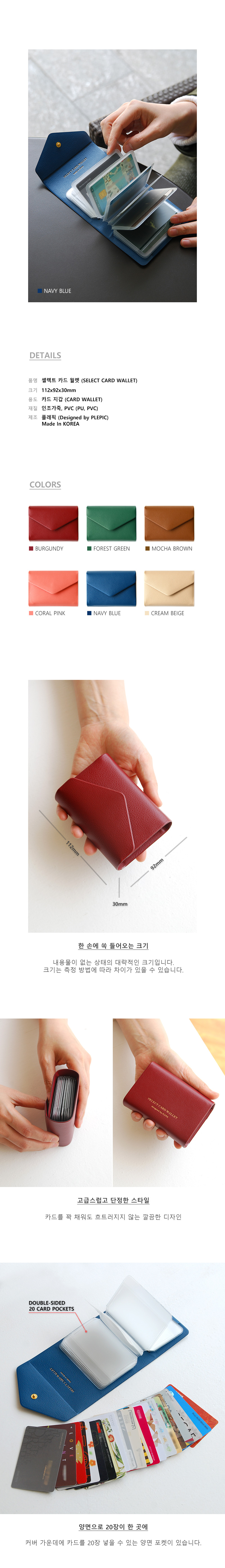 NEW CARD HOLDER WALLETS Pleated - Select Card Wall