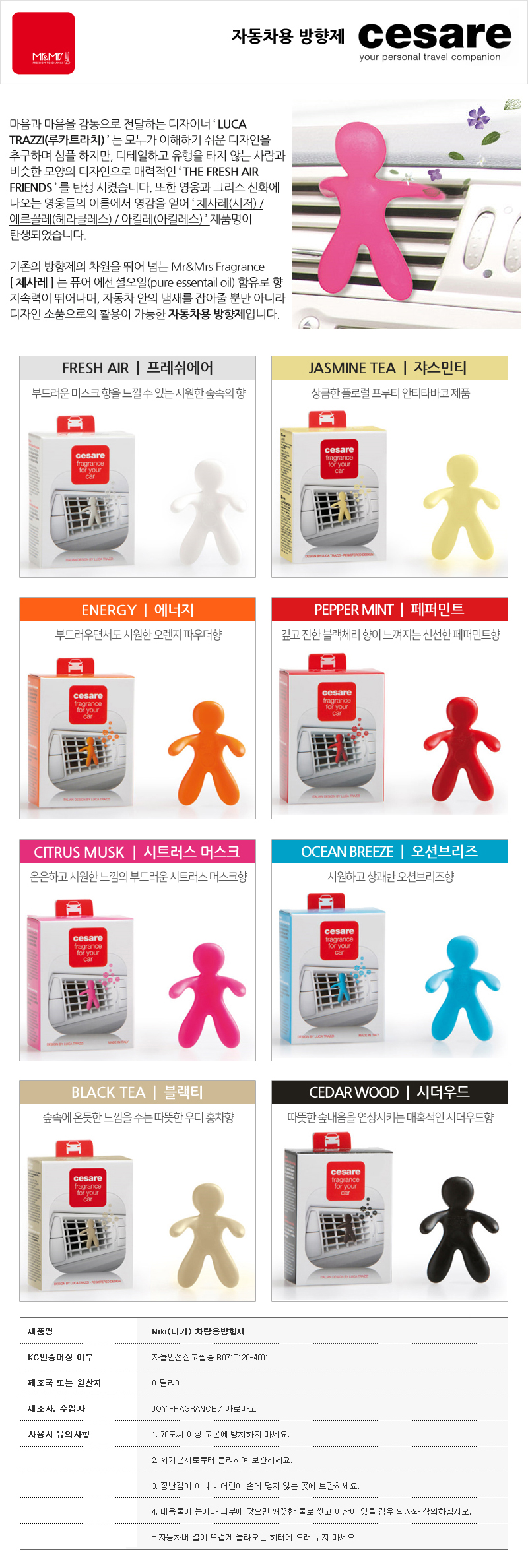 Car Air Freshener Mr &amp Mrs Mr &amp Mrs Nikki Ce