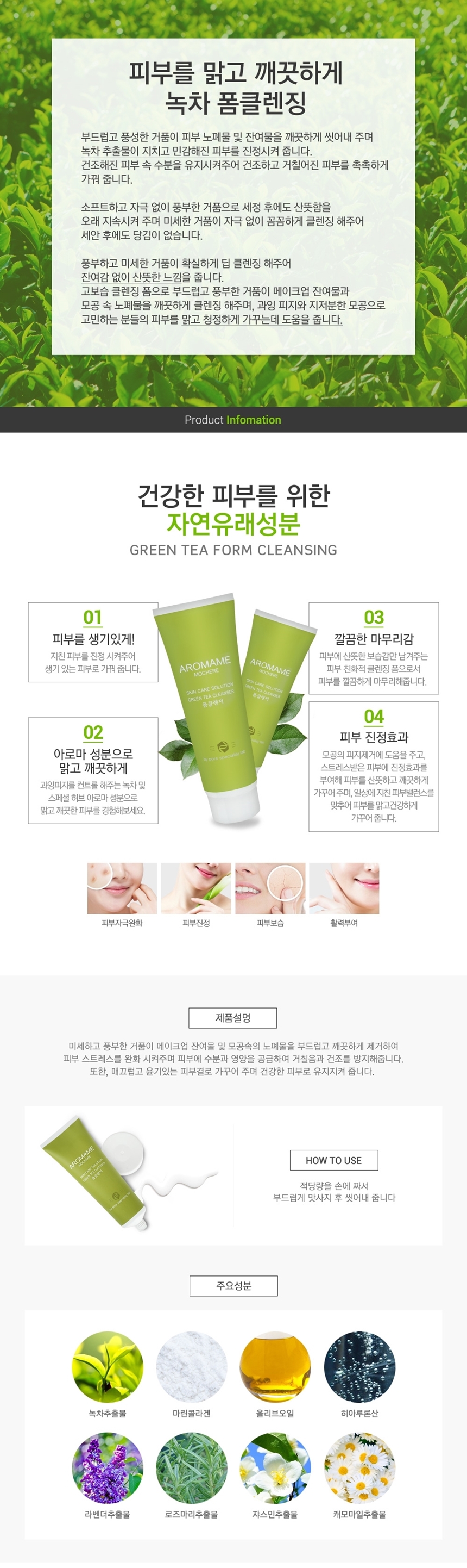 New event whitening cream 50g Aroma whitening func