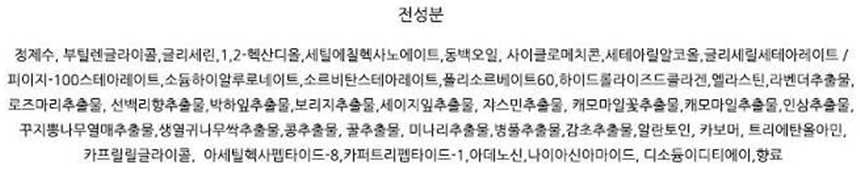 New event whitening cream 50g Aroma whitening func