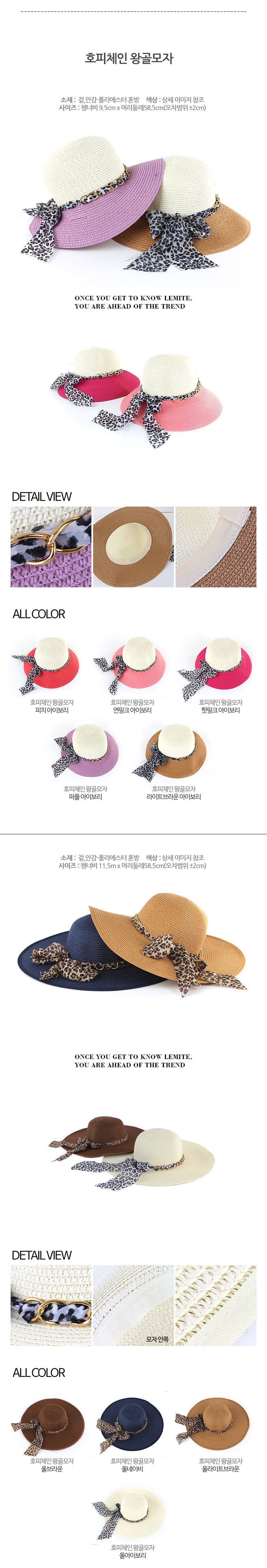 Women Sun Hats Straw Hat Slender Women's Denim 