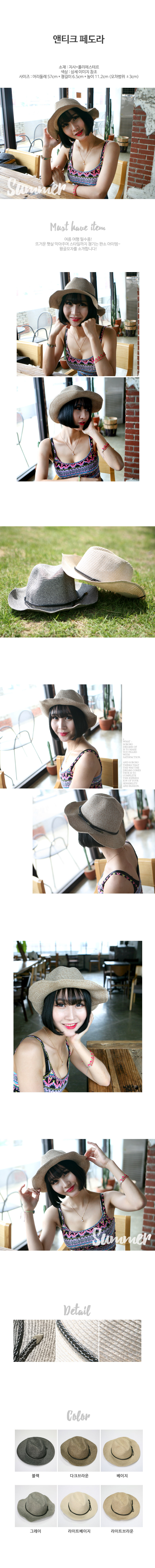 New Women's Hat Straw Hat Men's Clam Bucket 