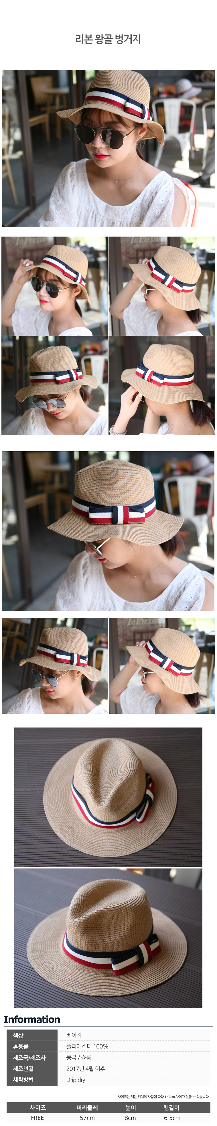 New Women's Hat Straw Hat Bucket Hat Women's