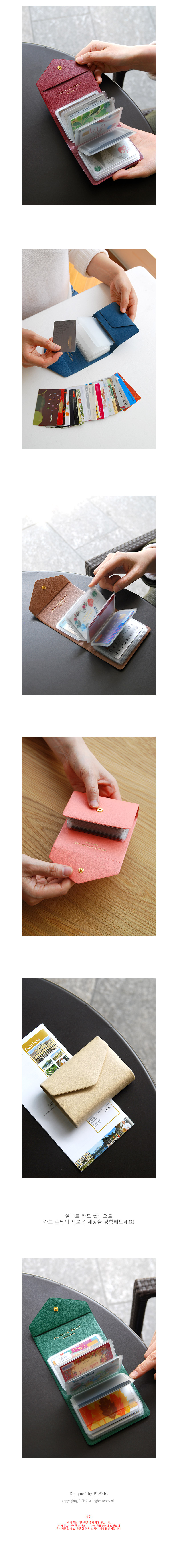 NEW CARD HOLDER WALLETS Pleated - Select Card Wall