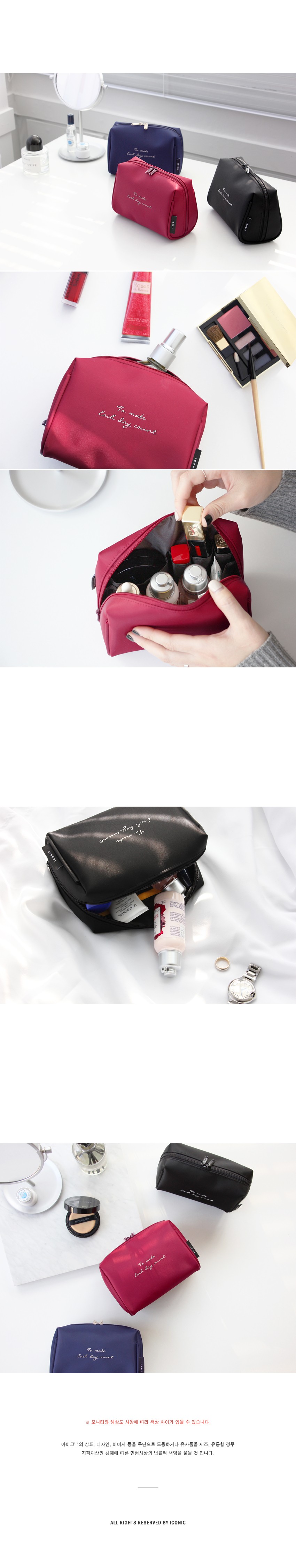 New Iconic Plain Make-Up Pouch