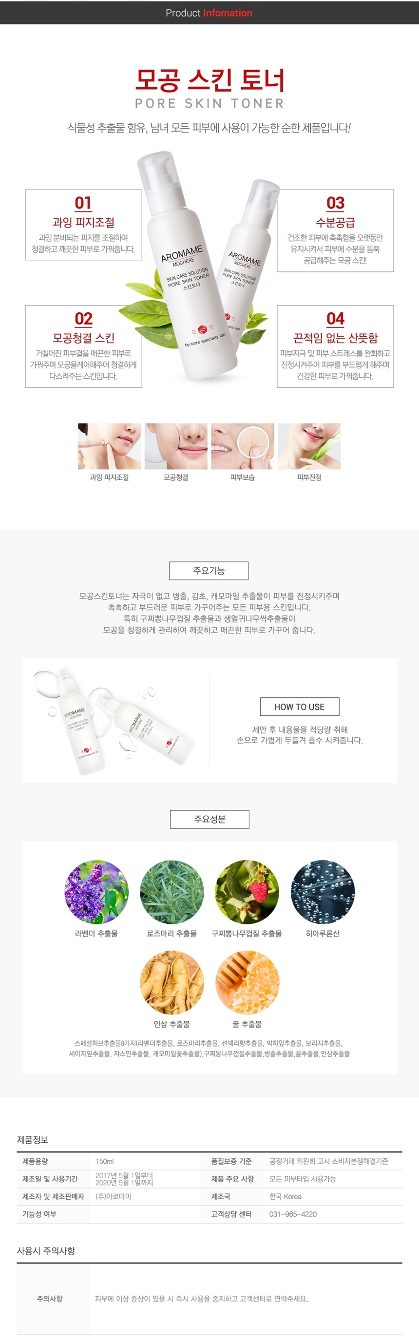 New event whitening cream 50g Aroma whitening func