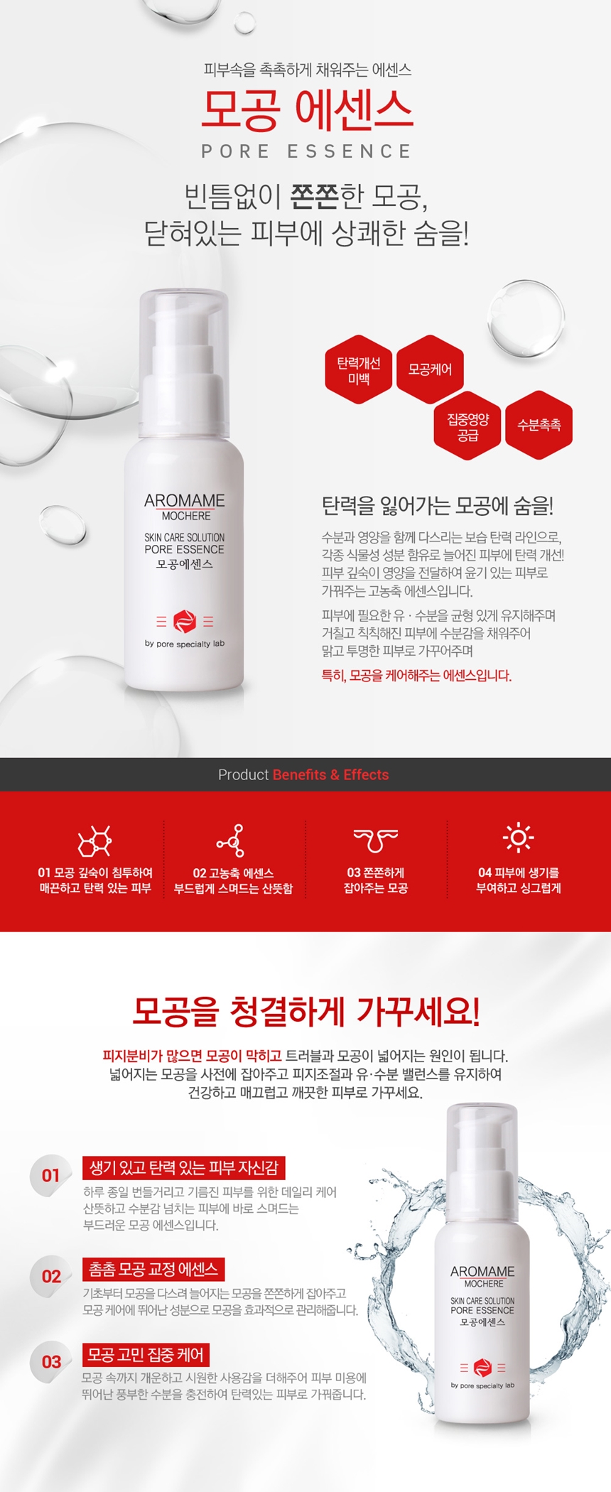 New event whitening cream 50g Aroma whitening func