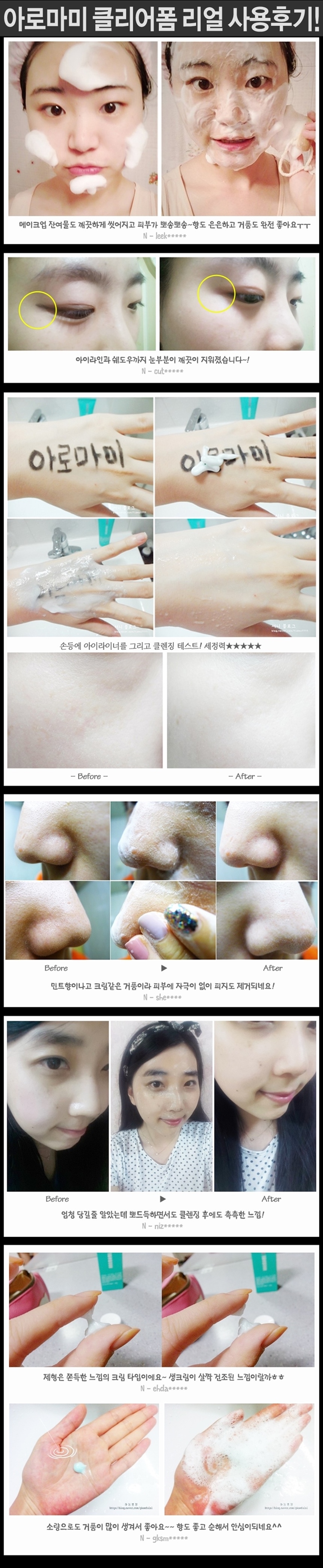 New Event Pore Elasticity Cream 60ml Aromatic Whit