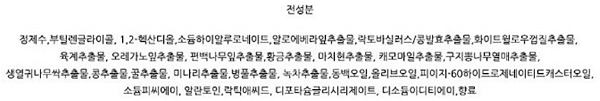 New event whitening cream 50g Aroma whitening func