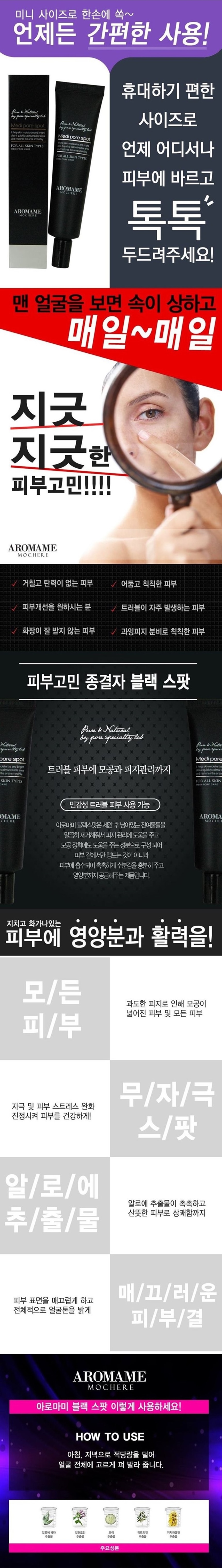 New Event Pore Elasticity Cream 60ml Aromatic Whit