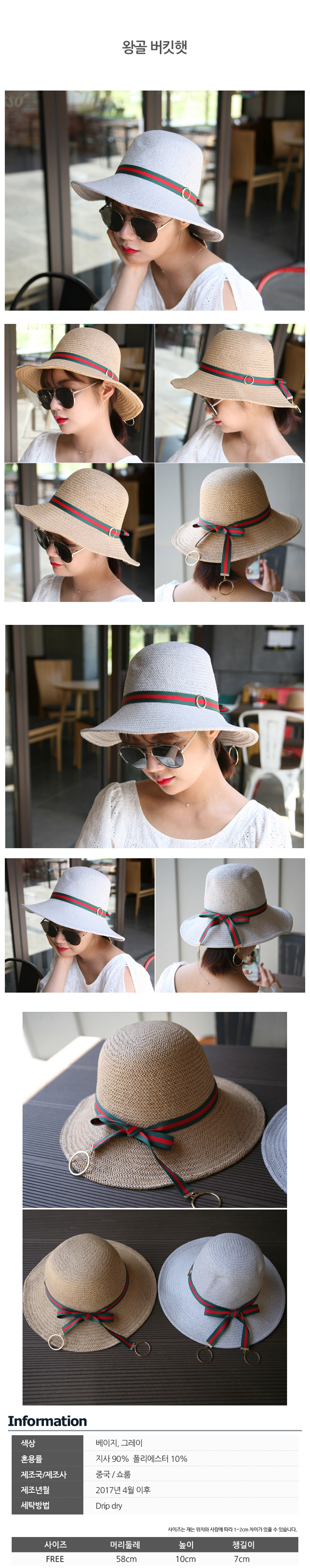 New Women's Hat Straw Hat Bucket Hat Women's