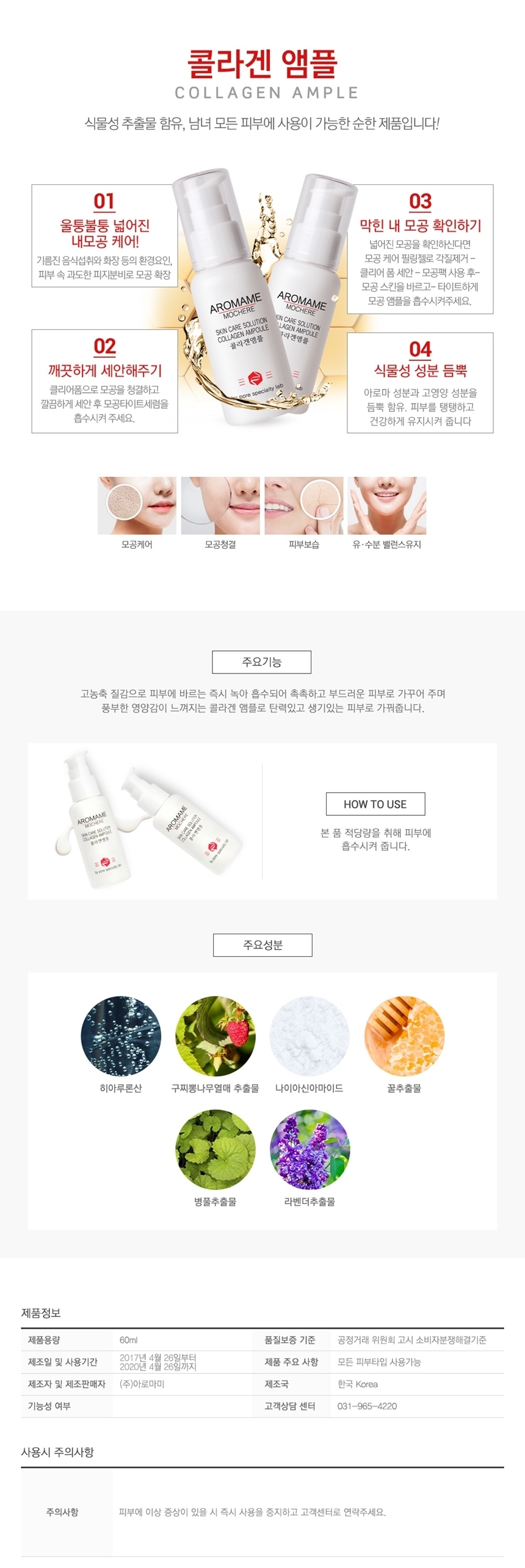 New event whitening cream 50g Aroma whitening func