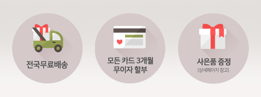 NEW FASHION SOUND STEALER ★ 즉시 할인 ★ RAAVI