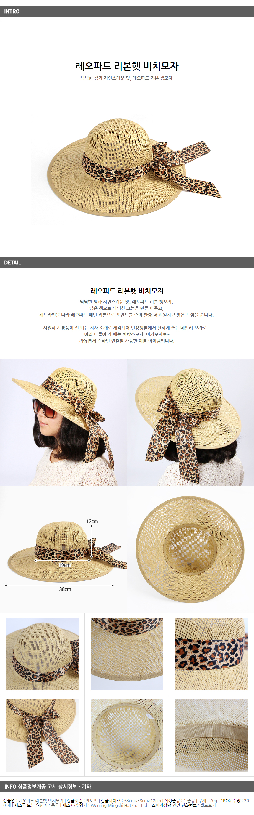 Women Sun Hats Straw Hat Han Ji Min Ladies Bucket 