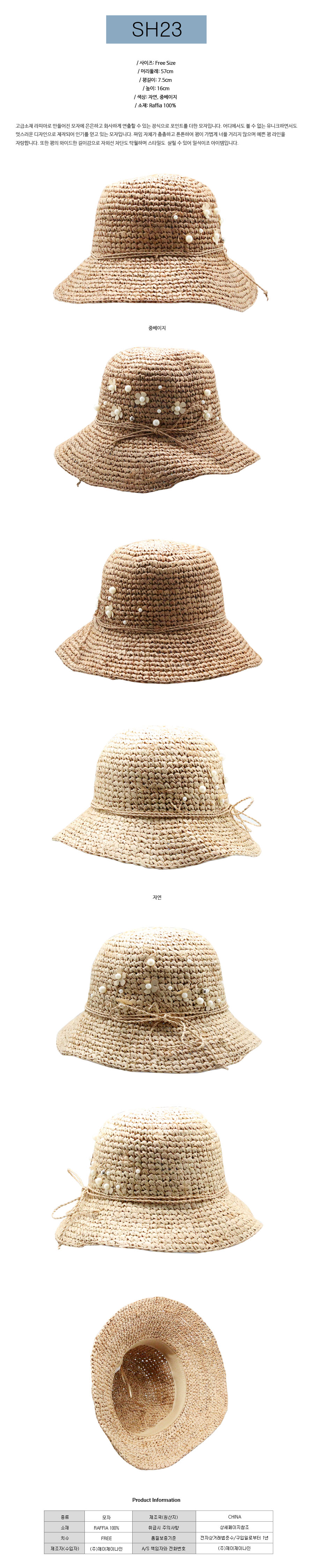 Women Sun Hats Permanent Hat Women's Straw Hat 