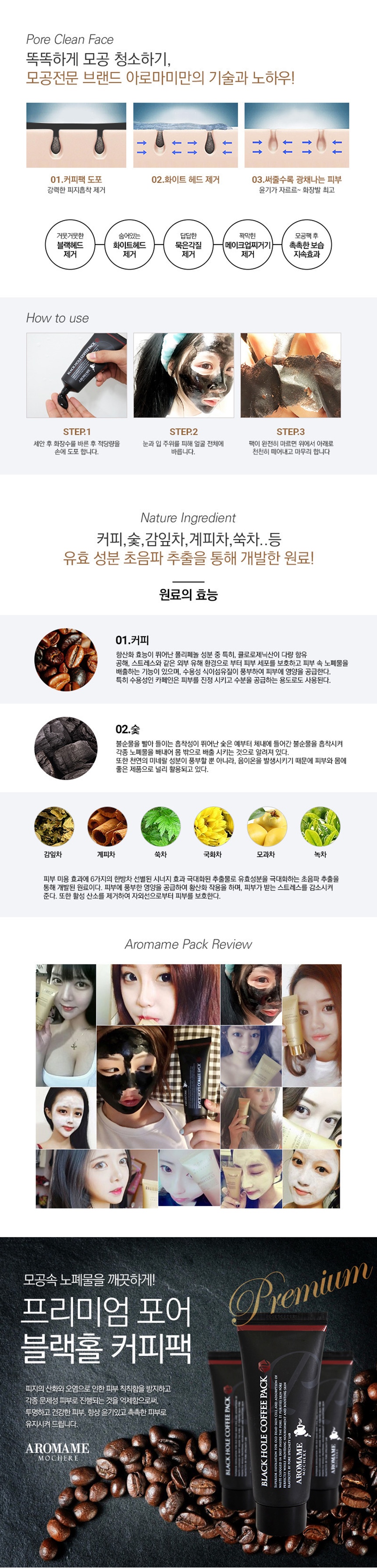 New event whitening cream 50g Aroma whitening func