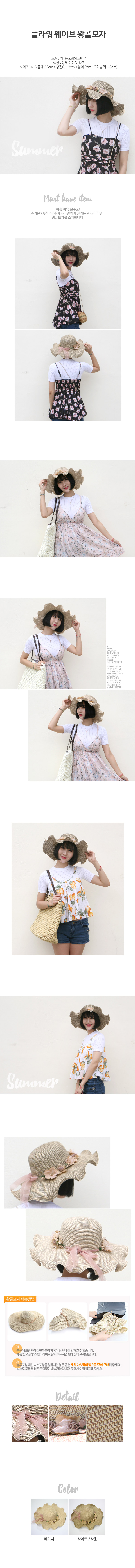 New Women's Hat Straw Hat Men's Clam Bucket 