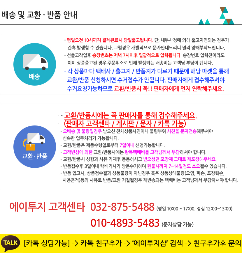 New Brarette Noire Singleton Running Soul Soul Hol