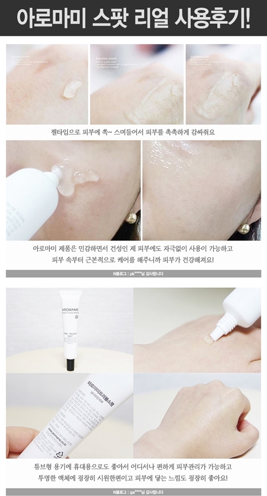 New Event Pore Elasticity Cream 60ml Aromatic Whit