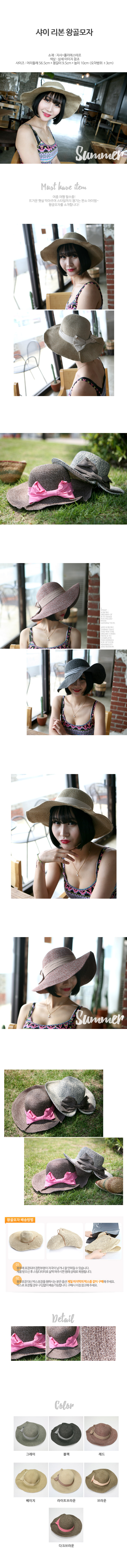 New Women's Hat Straw Hat Men's Clam Bucket 