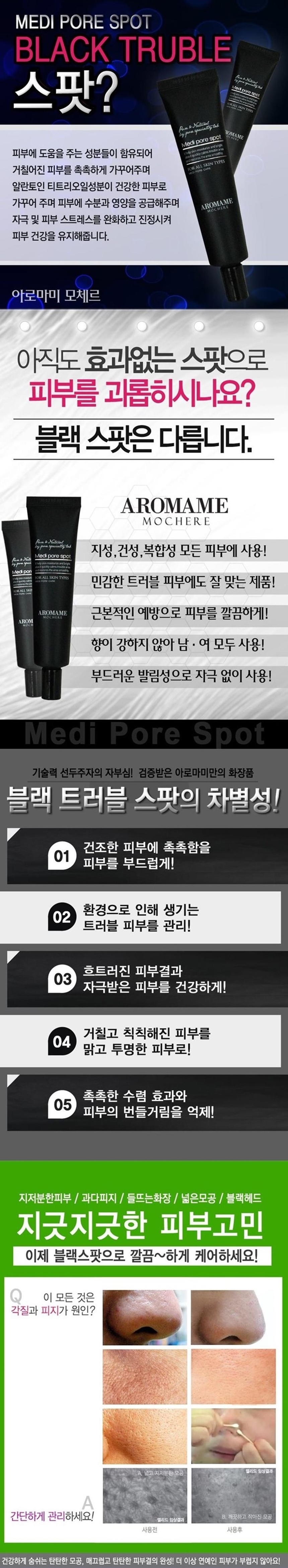 New event whitening cream 50g Aroma whitening func