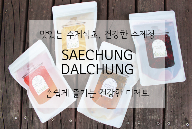 NEW HONEY CITRON TEA Fruit Juice Refill Pack