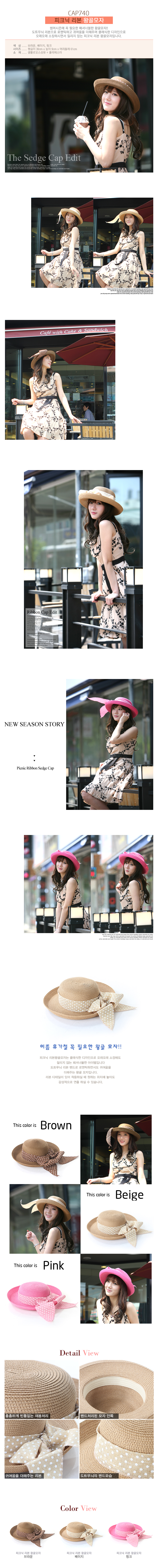Women Sun Hats Straw Hat Women's Hats Straw Buc