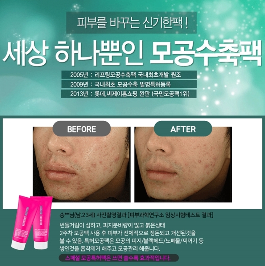 New Event Pore Elasticity Cream 60ml Aromatic Whit