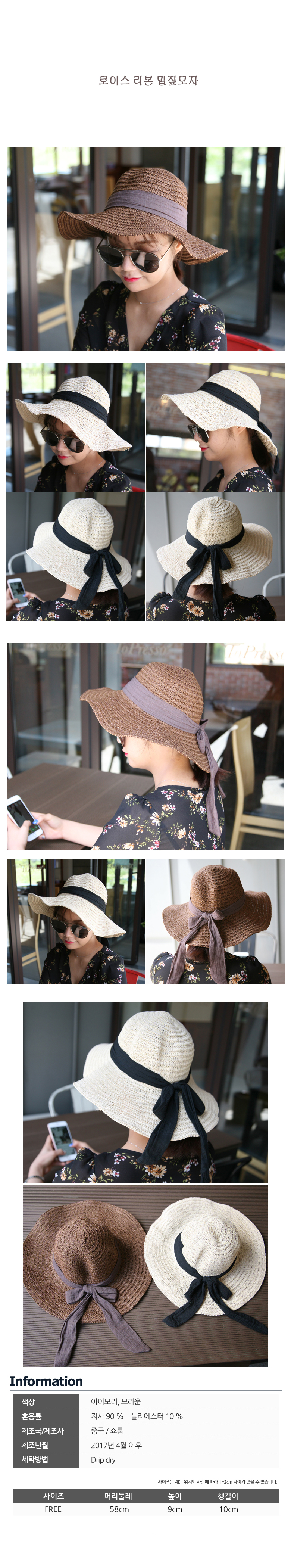 New Women's Hat Straw Hat Bucket Hat Women's