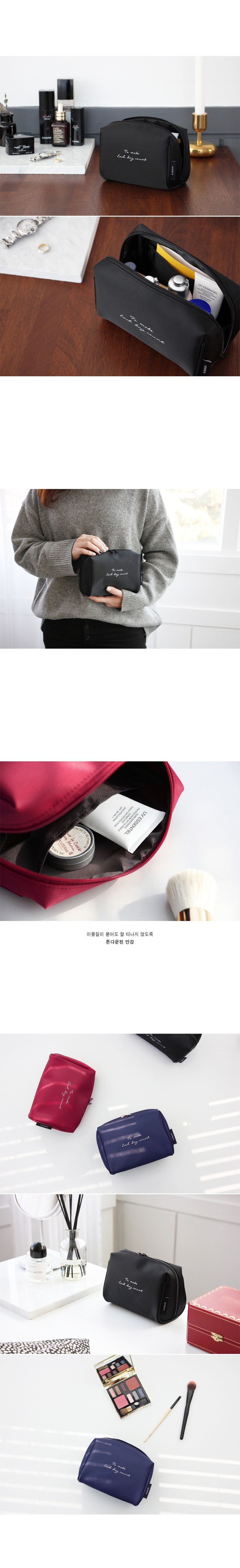 New Iconic Plain Make-Up Pouch