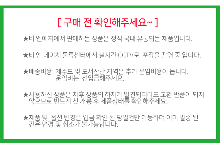 Sebamed Baby Lotion 200ml Baby Wash Body Milk