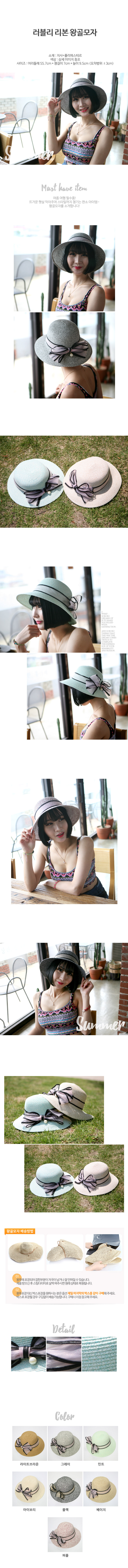 New Women's Hat Straw Hat Men's Clam Bucket 