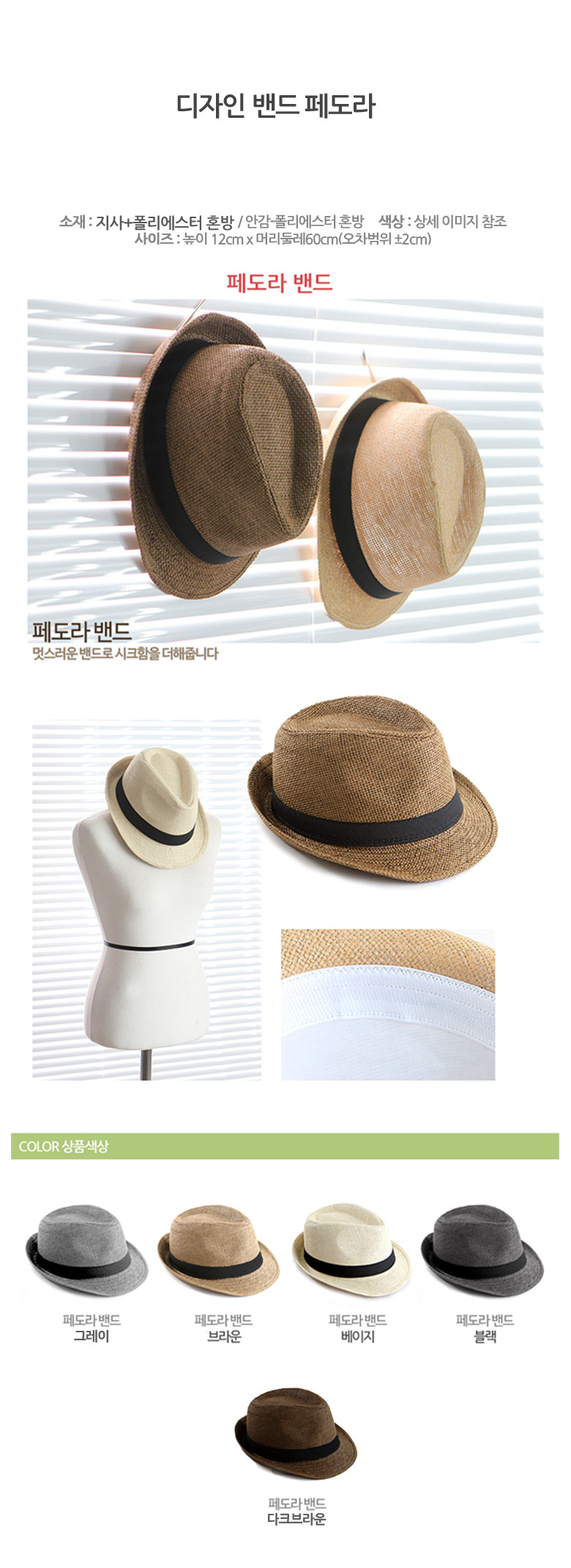 New Women's Hat Men Panama Hat Women's dense