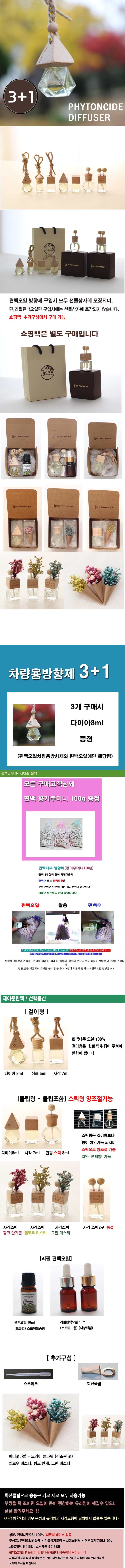 Car Air Freshener Car Air Freshener Flour Oil Natu