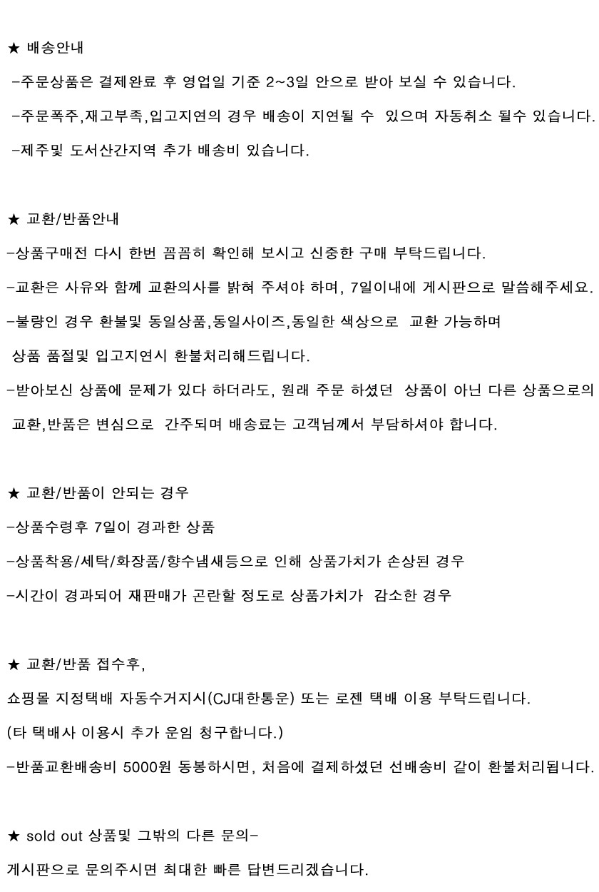 New striped dress shirt style uniform like a ribbo