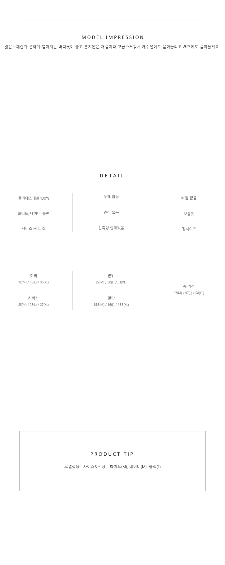 New Men's Pants Van Bending Asuka White Slacks 