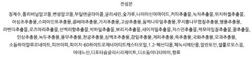 New Event Pore Elasticity Cream 60ml Aromatic Whit