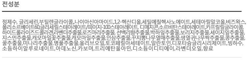 New event whitening cream 50g Aroma whitening func