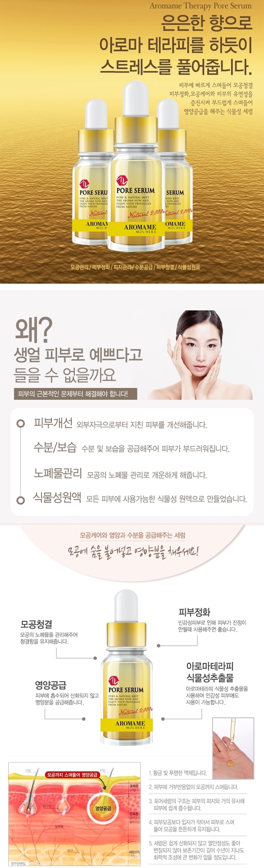 New event whitening cream 50g Aroma whitening func