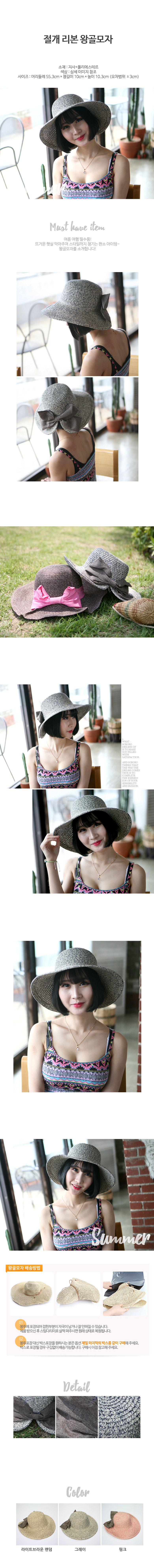 New Women's Hat Straw Hat Men's Clam Bucket 