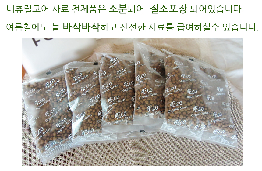 NEW PET DOG FEED Natural core RU feed 6kg grain fr