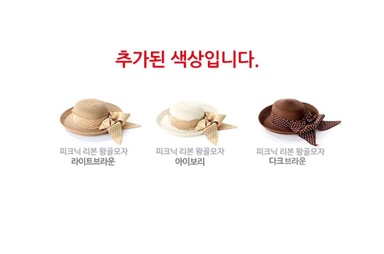 Women Sun Hats Straw Hat Women's Hats Straw Buc