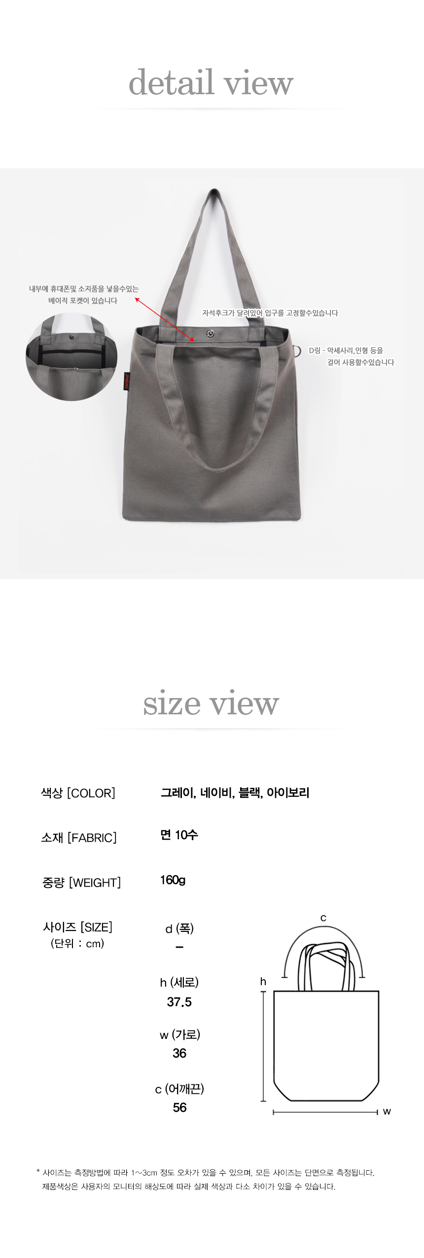 NEW ECO BAG Breeze Plain Celebrity Eco Bag Women P