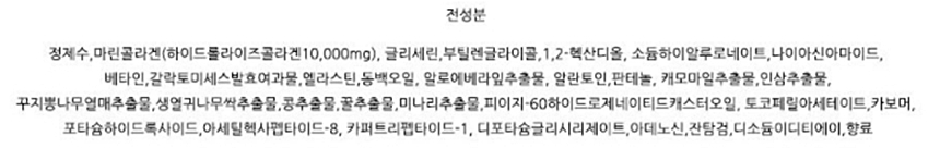 New Event Pore Elasticity Cream 60ml Aromatic Whit